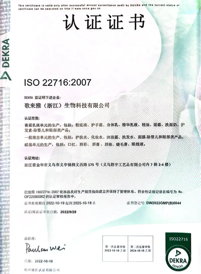 证书7