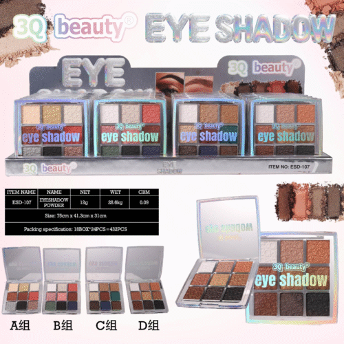 ESD-107 eyeshadow powder(ESD-107)
