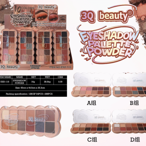 ESD-115 eyeshadow powder(ESD-115)