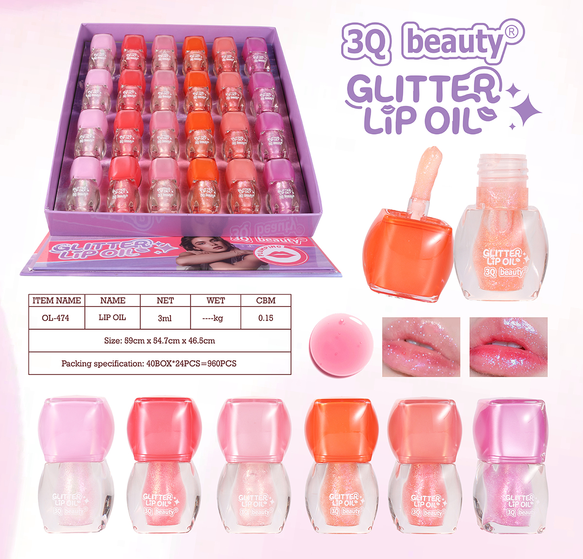 Lip Oil (OL-474)