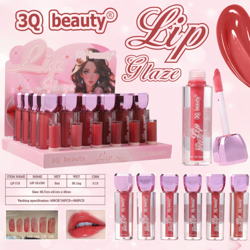OL-716 Shiny lip gloss(LP-716)